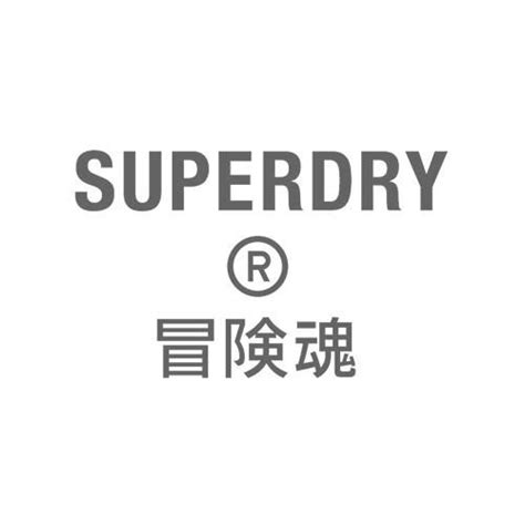 homebush superdry.